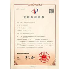 库尔勒荣誉资质_96